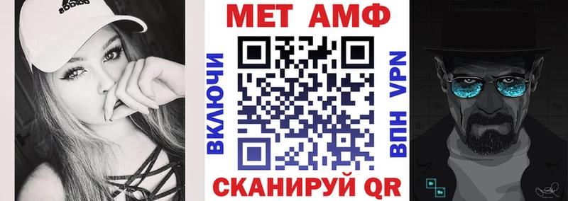 Amphetamine Розовый магазин продажи Коряжма
