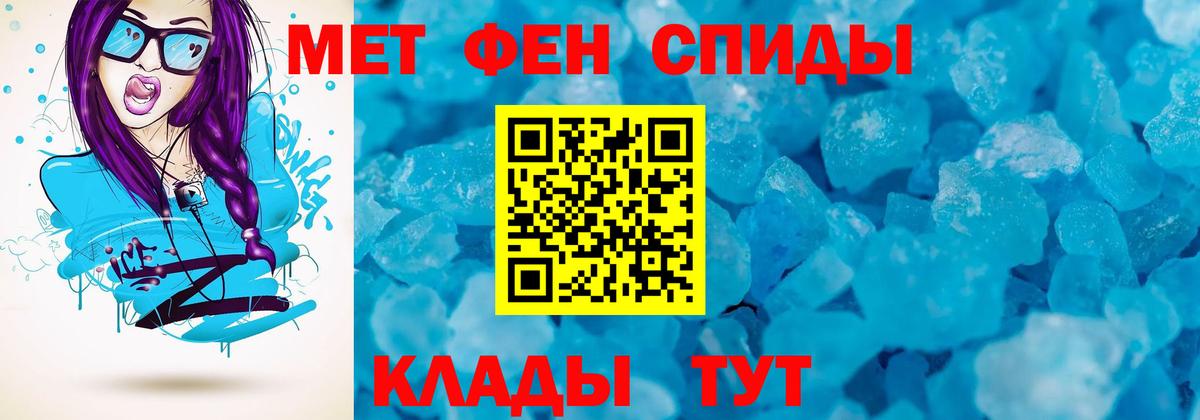 АМФЕТАМИН 97% Коряжма