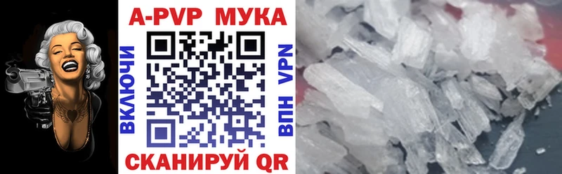 Альфа ПВП Crystall  mega онион  Коряжма 