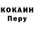 Метадон белоснежный atanist