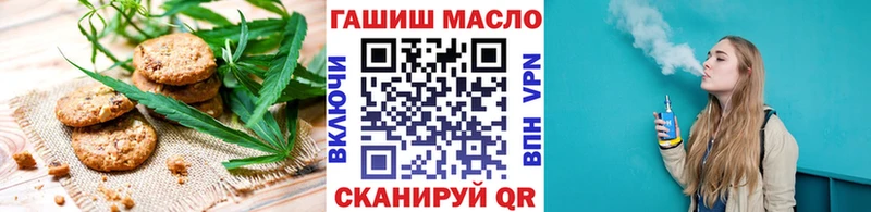 Печенье с ТГК марихуана  хочу   Коряжма 