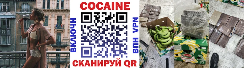 КОКАИН Перу  Коряжма 