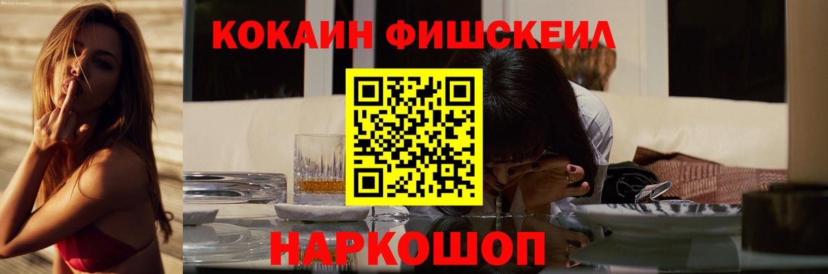 Cocaine 97% Коряжма