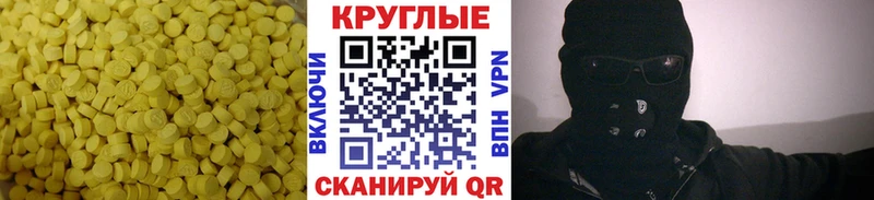 магазин продажи   Коряжма  Ecstasy Philipp Plein 