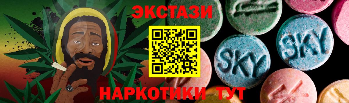 Коряжма  Экстази диски  Экстази MDMA  Ecstasy  Вход с VPN 
