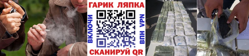 что такое   Коряжма  ГАШИШ убойный 