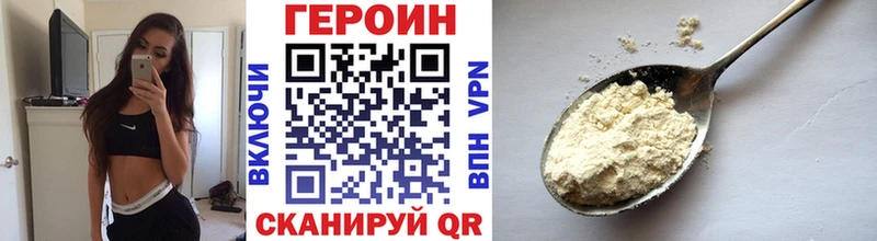 Героин гречка  ОМГ ОМГ онион  Коряжма 