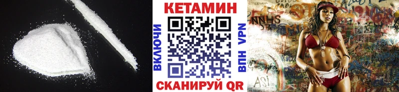 Кетамин VHQ сколько стоит Коряжма