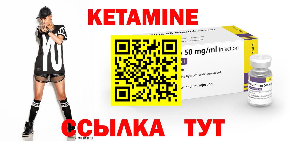 КЕТАМИН VHQ  Вход с VPN  Коряжма  КЕТАМИН VHQ 