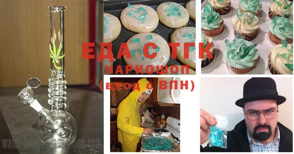 эйфоретик Алексеевка