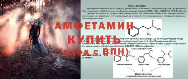 винт Семикаракорск