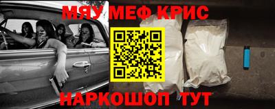 метамфетамин Кумертау