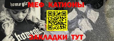 метамфетамин Кумертау