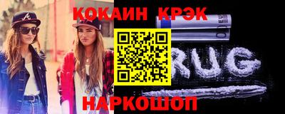 альфа пвп VHQ Кунгур