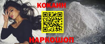 метамфетамин Кумертау