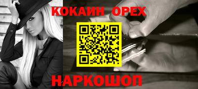 альфа пвп VHQ Кунгур