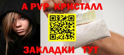 метамфетамин Кумертау