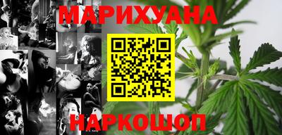 метамфетамин Кумертау