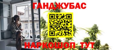 метамфетамин Кумертау
