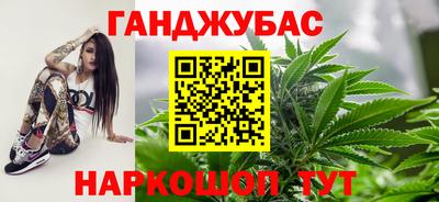 альфа пвп VHQ Кунгур