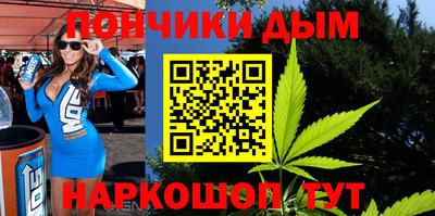 метамфетамин Кумертау