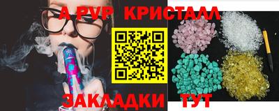метамфетамин Кумертау