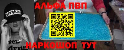 шишки Химки