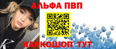 метамфетамин Кумертау