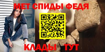 альфа пвп VHQ Кунгур