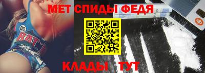 метамфетамин Кумертау