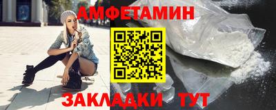 метамфетамин Кумертау