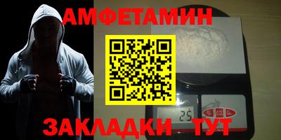 альфа пвп VHQ Кунгур