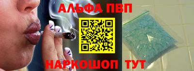 метамфетамин Кумертау
