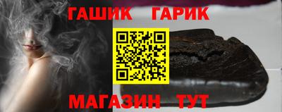 метамфетамин Кумертау