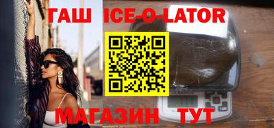 альфа пвп VHQ Кунгур