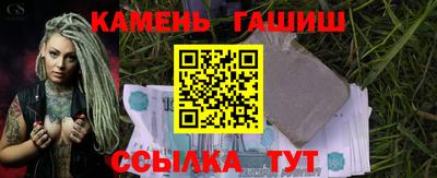 альфа пвп VHQ Кунгур
