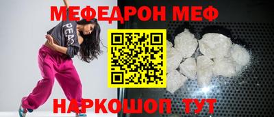 метамфетамин Кумертау