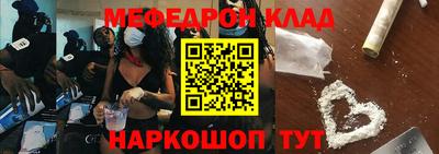 альфа пвп VHQ Кунгур