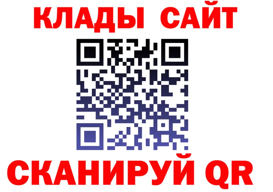 БУТИРАТ Butirat маркетплейс площадка гидра Коряжма