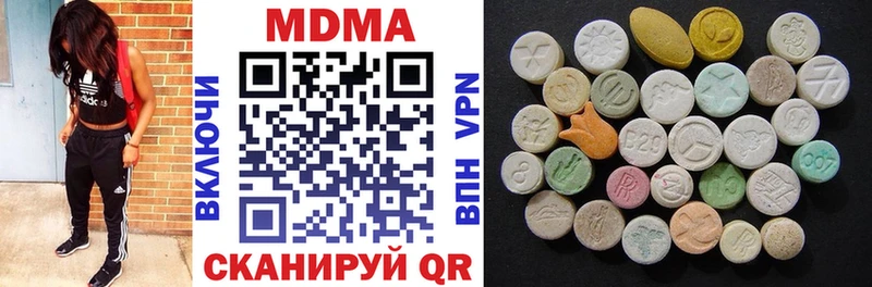 MDMA crystal  Коряжма 