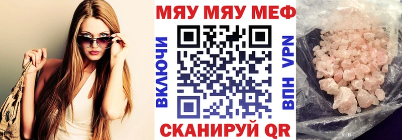 Мефедрон 4 MMC Коряжма