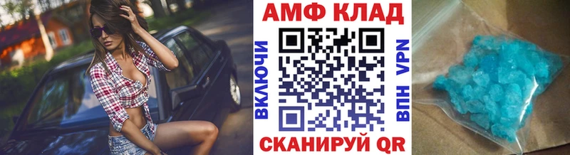 кракен вход Коряжма Метамфетамин витя