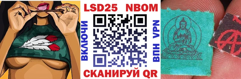 OMG ССЫЛКА  Коряжма  Марки 25I-NBOMe 1500мкг 