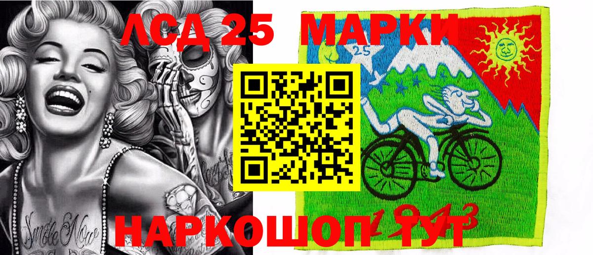 ТГК  Кодеин  МДМА  Меф кристаллы  ГАШ  Коряжма  Кокаин  МАРИХУАНА  Вход с VPN 