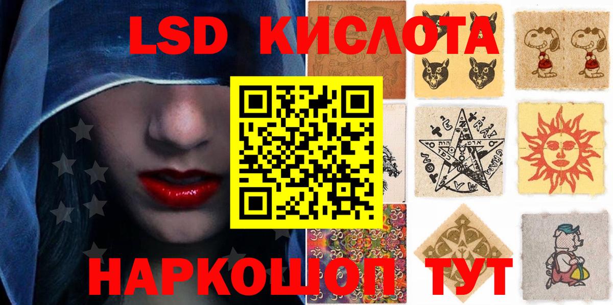 Марки N-bome 1,5мг  Марки N-bome 1,5мг  Марки 25I-NBOMe  Коряжма  Вход с VPN 