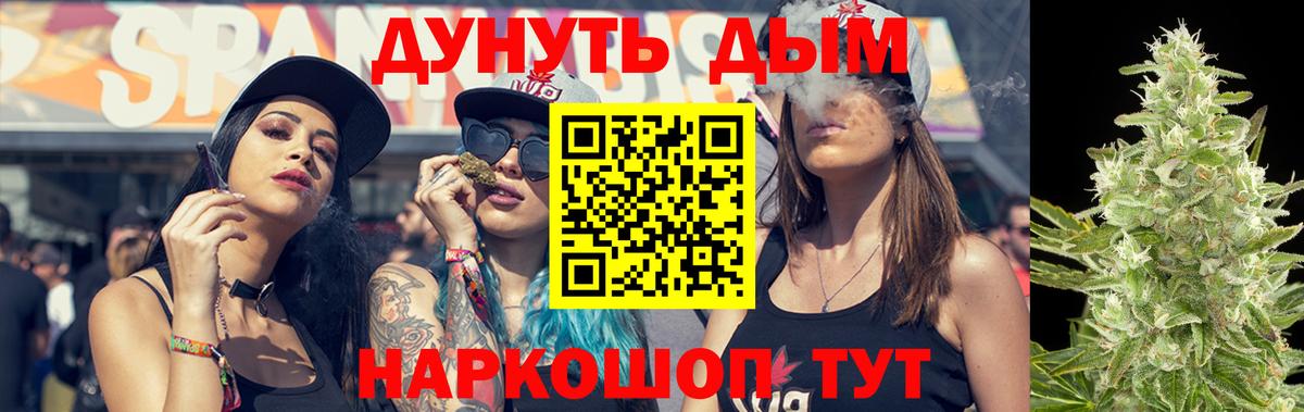 Канабис Bruce Banner  Бошки Шишки MAZAR  Вход с VPN  Канабис индика  Коряжма  Конопля AK-47 