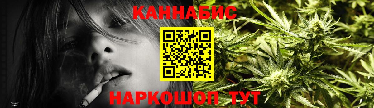 МАРИХУАНА сатива Коряжма